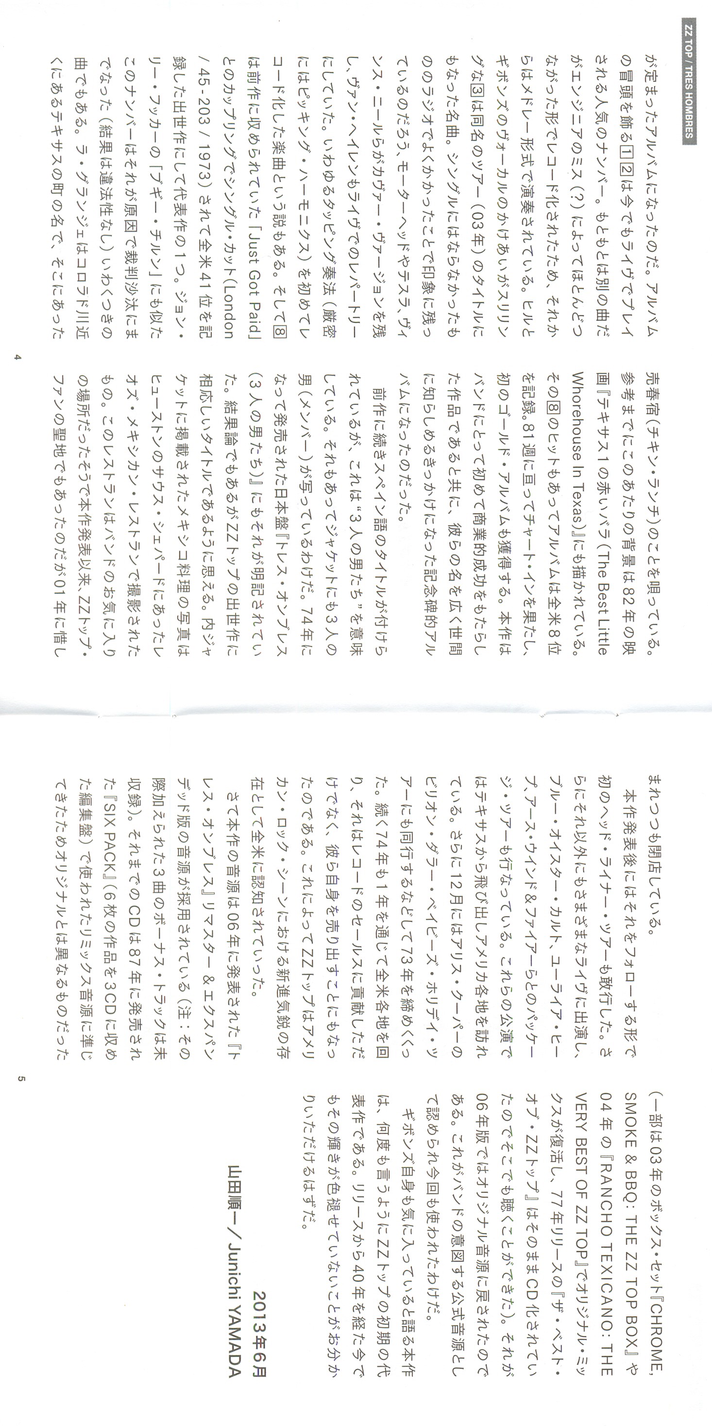 ZZ Top  Tres Hombres : Booklet 3 JPN shm